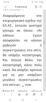 Screenshot_20201223-124914_Samsung Internet.jpg