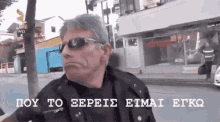 πουτοξερεις.gif