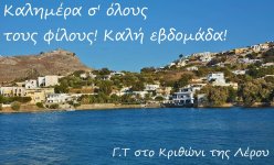 kalimera- krithoni-leros.jpg