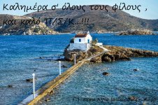 leros-agios-isidoros.jpg