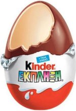 large_20211111111615_kinder_sokolatenio_aygo_galaktos_ekplixi_20gr.jpeg.jpg