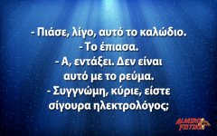 20180605_almirofistiki_cebaceb1cebbcf8eceb4ceb9cebf-ceb7cebbceb5cebacf84cf81cebfcebbcf8cceb3ce...jpg