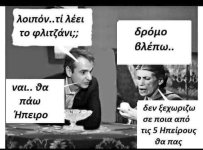 εικόνα_Viber_2023-02-25_16-54-19-901.jpg