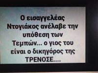 εικόνα_Viber_2023-03-03_17-16-17-199.jpg