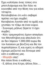 εικόνα_Viber_2023-03-12_15-56-29-305.jpg