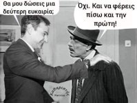 εικόνα_Viber_2023-03-29_13-56-07-409.jpg