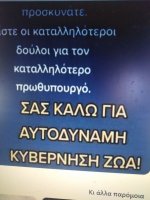 εικόνα_Viber_2023-04-07_12-27-00-653.jpg