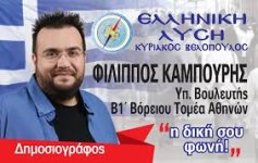 αρχείο λήψης (1).jpeg