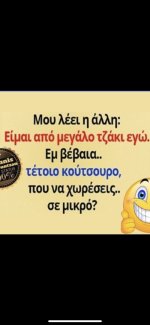 εικόνα_Viber_2023-06-19_18-49-54-256.jpg