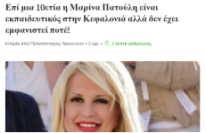 πατουλη 1.png