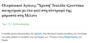 ομοφυλοφιλια.png