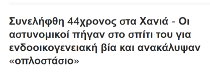 Στιγμιότυπο οθόνης 1.png